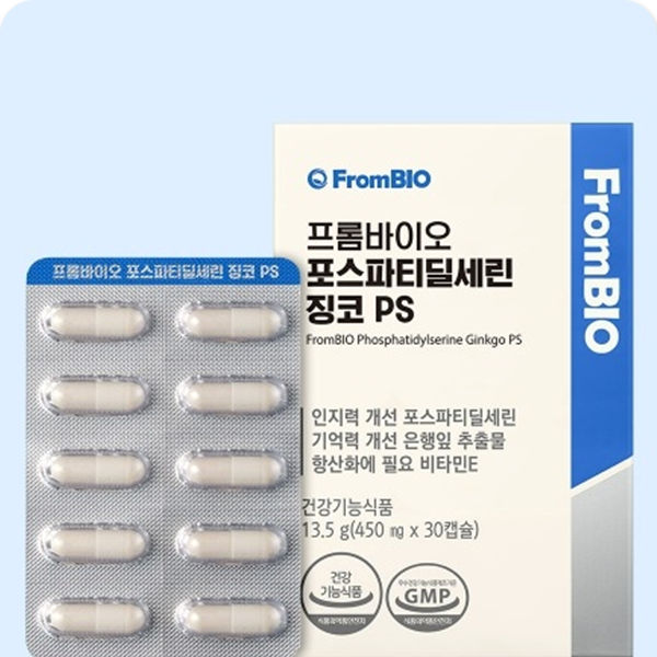 프롬바이오 포스파티딜세린 징코PS