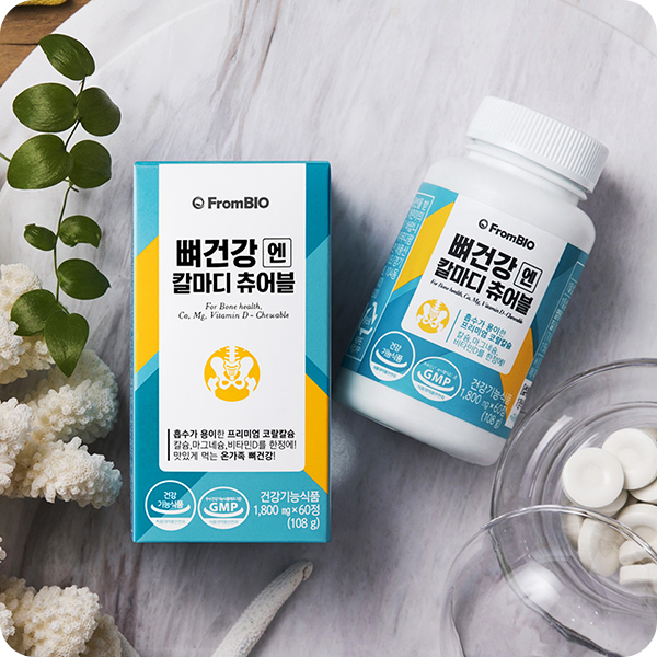 뼈건강엔 칼마디 츄어블